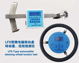 微電腦轉向盤轉動量轉矩檢測儀